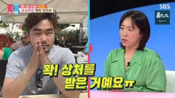 인사이트