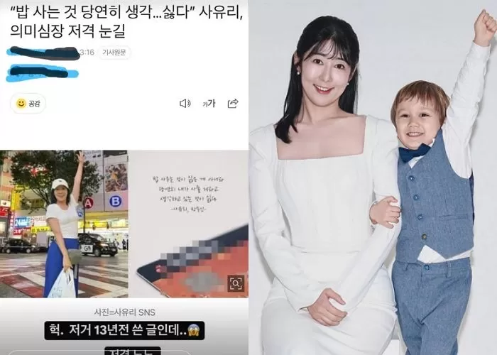 인사이트