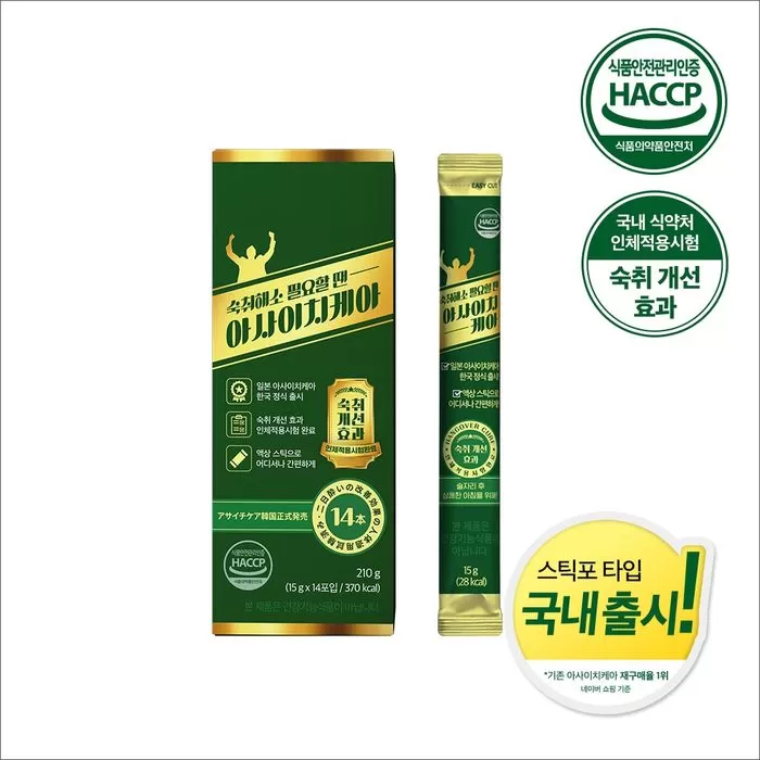 사진 제공 = 쥬퍼