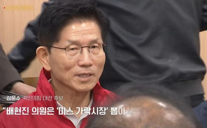 ‘국힘’ 김문수 “배현진을 ‘미스 가락시장’으로 뽑아서 홍보대사 시키자”