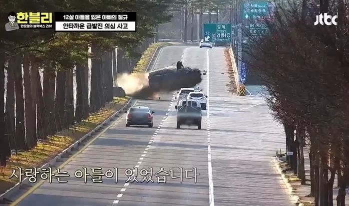 손자 사망 ‘급발진 소송’, 운전자 ‘패소’... 법원 “페달 오조작”