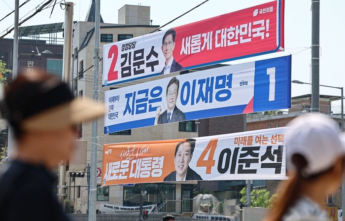 민주당 265억·국힘 242억... 각 정당에 대선 보조금 지급