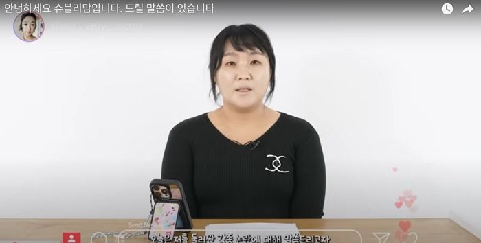 이수지, 백상서 예능인 수상 후 ‘자숙 선언’...“각종 논란 사과드린다”