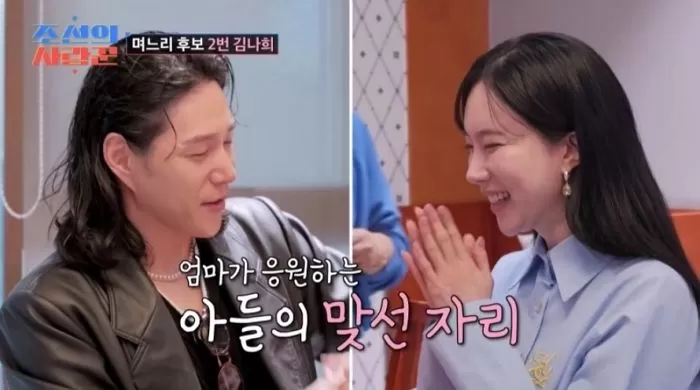 인사이트