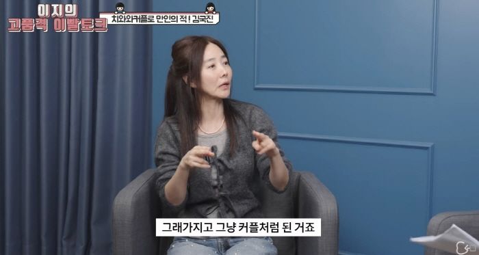 강수지, ‘♥김국진’과 결혼하게 된 과정 공개... “알고 지낸 세월 길어 아무 일 없을 줄”