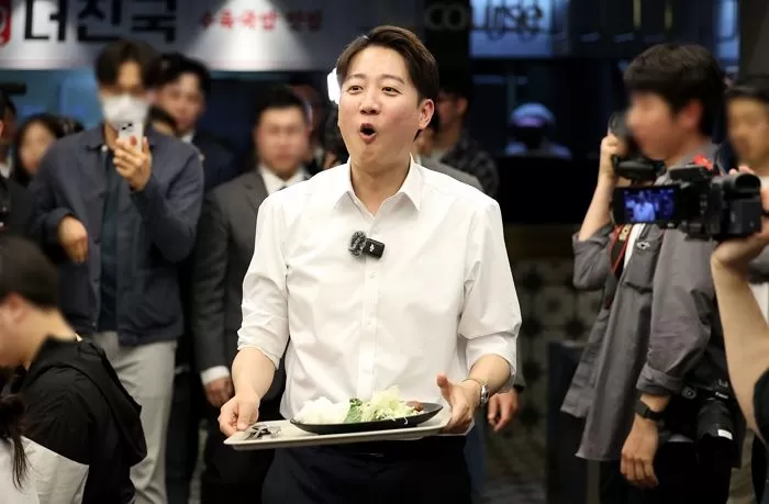 인사이트
