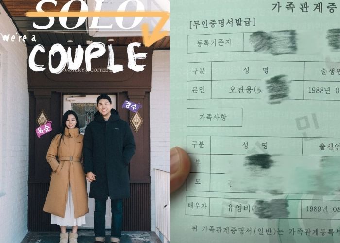 ‘나는솔로’ 돌싱특집 22기 옥순♥경수, ‘찐부부’ 됐다... “서로 딱 맞는 조각을 만나 완성됐다”