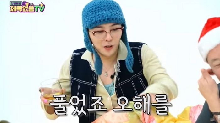 지드래곤, ‘마약 무혐의 처분’ 심경 최초 고백... “경찰 조사에 프로? 오해 풀었다” (영상)