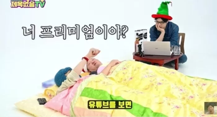 인사이트