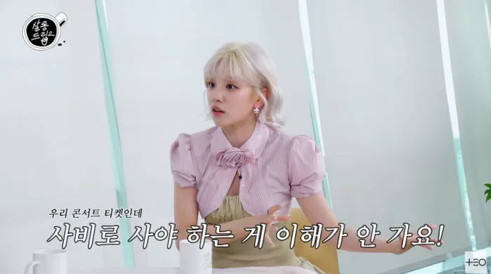 인사이트