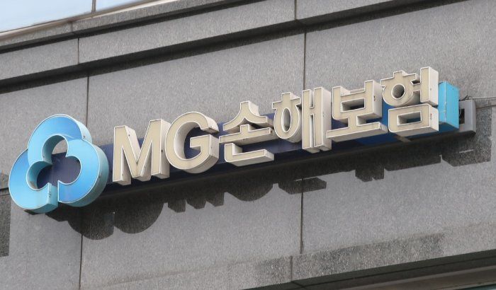 MG손해보험 125만 가입자들 큰일났다... ‘파산 위기’에 보험금 어쩌나
