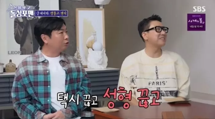 인사이트