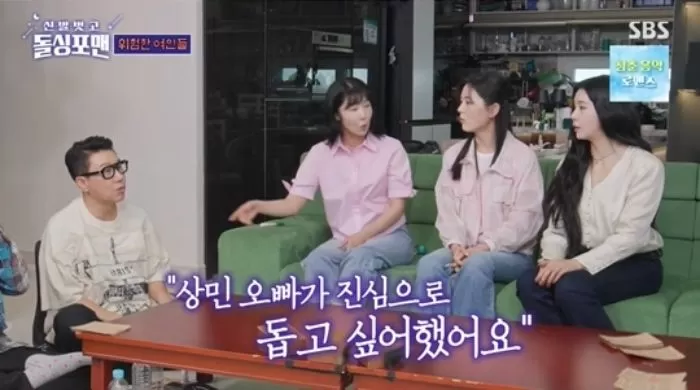인사이트