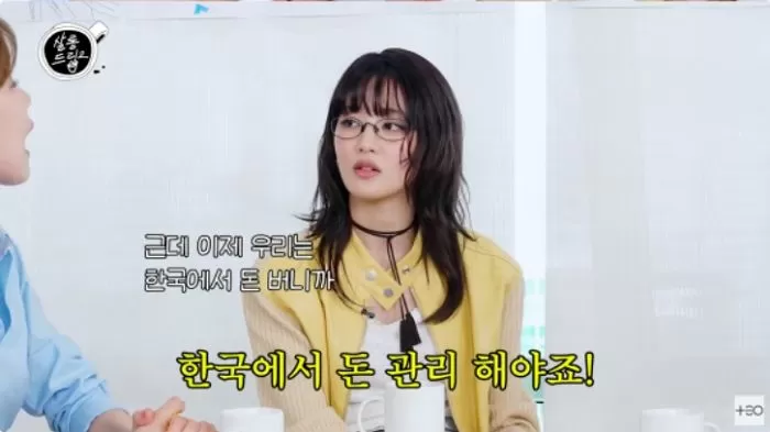 인사이트