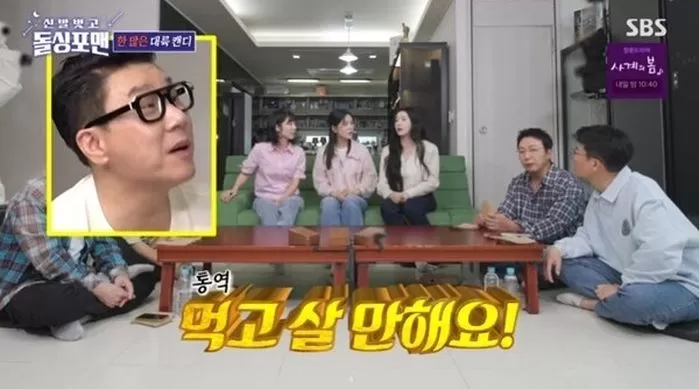 인사이트