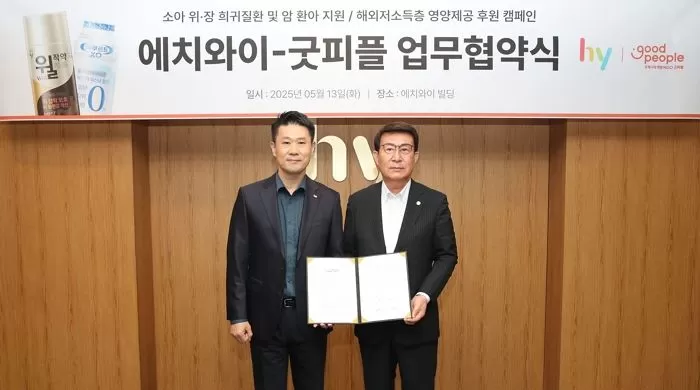 인사이트