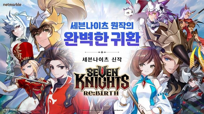 넷마블 ‘세븐나이츠 리버스’ 사전 다운로드 시작