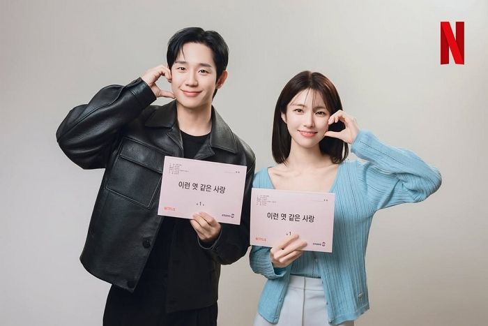 정해인, 하영 위해 목숨 걸었다... ‘이런 엿같은 사랑’으로 돌아온다