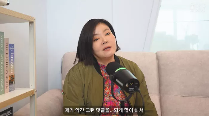 인사이트