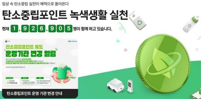 택배 늦게 와도 ‘경제적 혜택’ 있다면 ‘느린 배송’ 쓰겠다는 소비자들