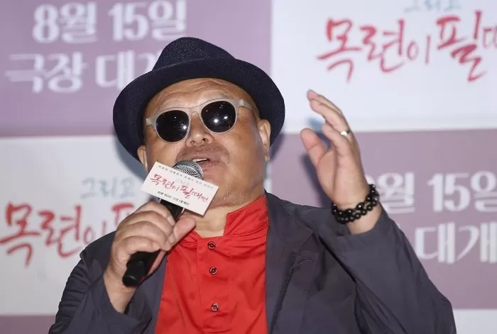 김흥국 / 뉴스1