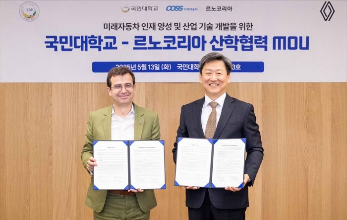 르노코리아-국민대학교, 미래 모빌리티 인재 육성 위한 MOU 체결