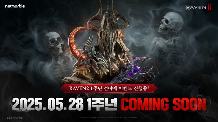 넷마블 ‘레이븐2’ 1주년 전야제 이벤트 실시...특별 보상 제공