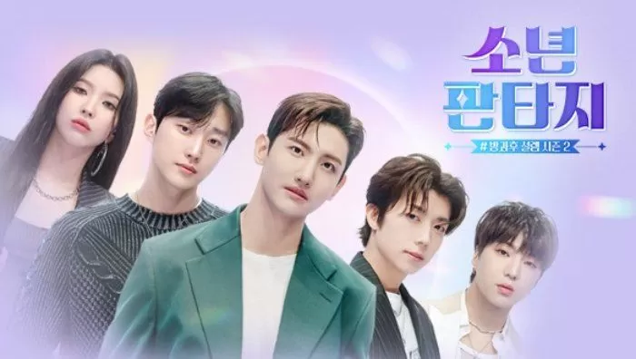 인사이트