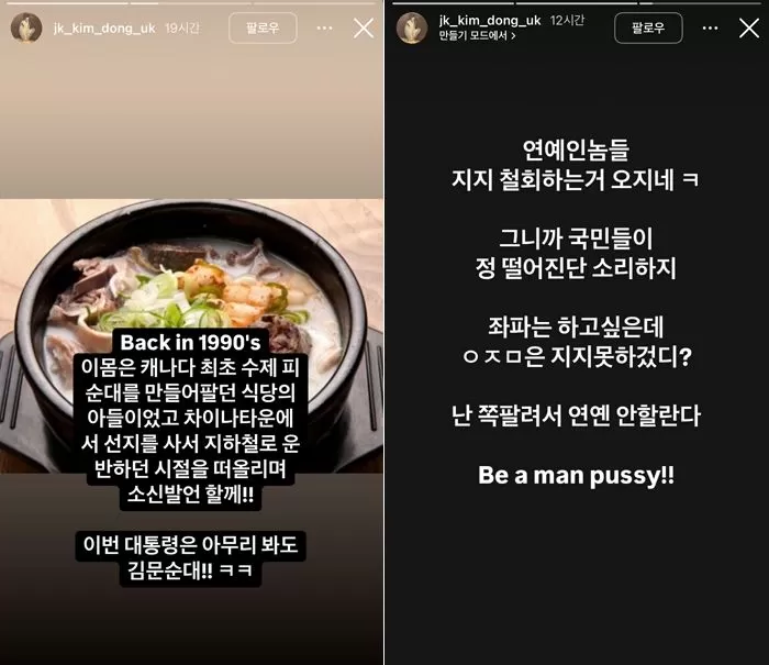 인사이트