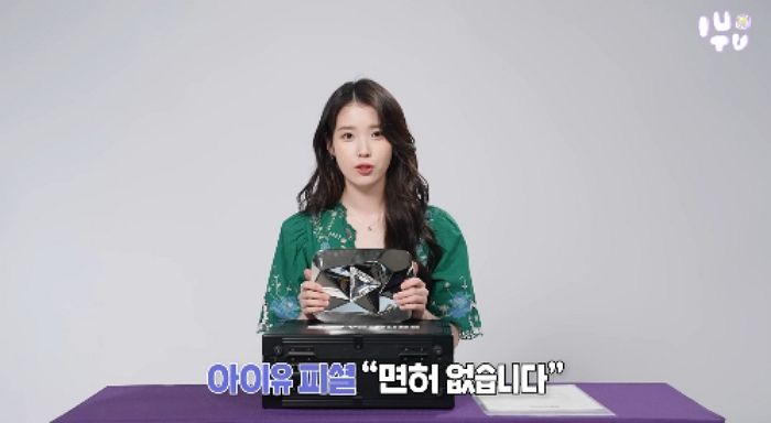‘운전 몰카’로 팬들 놀래켰던 아이유 “면허, 여전히 없다” 고백