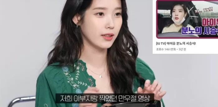 인사이트