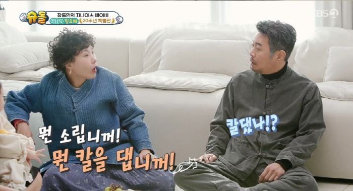 ‘11㎏ 감량’ 신봉선, 확 달라진 외모 비결 밝혔다