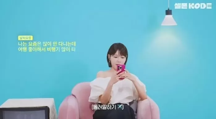 인사이트