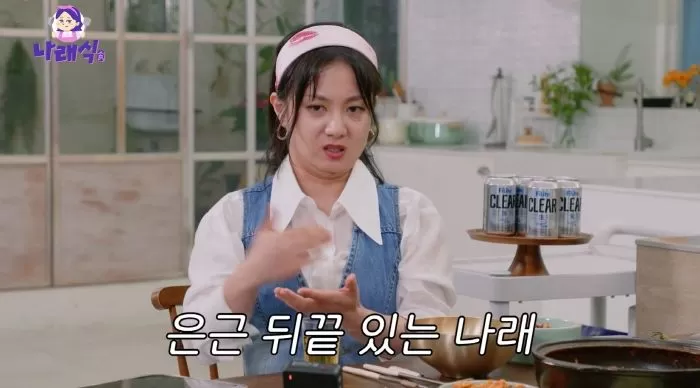 인사이트