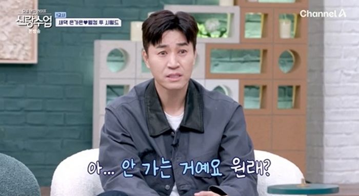 김종민, ‘박현호♥은가은’ 결혼식 참석 후회... “알았으면 안 갔다”