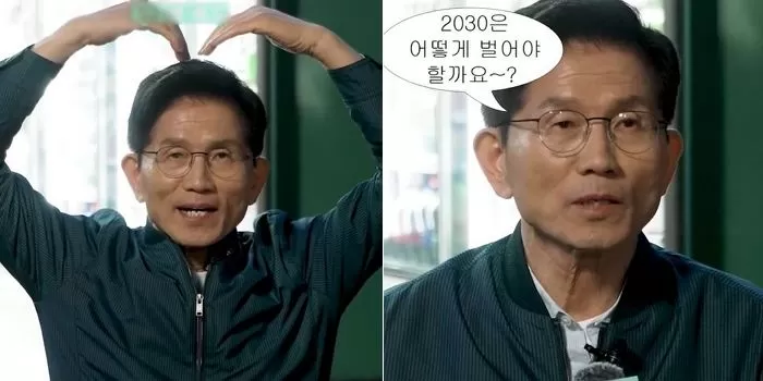 인사이트