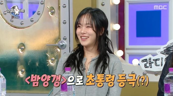 비비, 대박난 ‘밤양갱’ 저작권 수입 “장기하가 많이 받는다... 고맙다고 연락와”