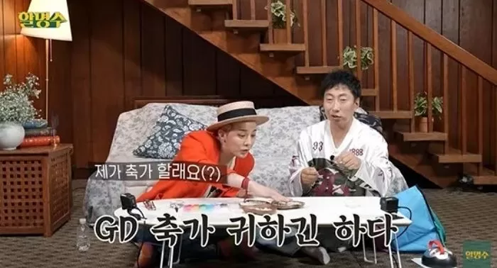 인사이트