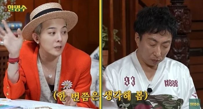‘이주연 열애설’ 지드래곤, 결혼 계획 직접 밝혔다... 축가 가수도 정해