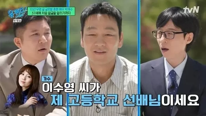 인사이트