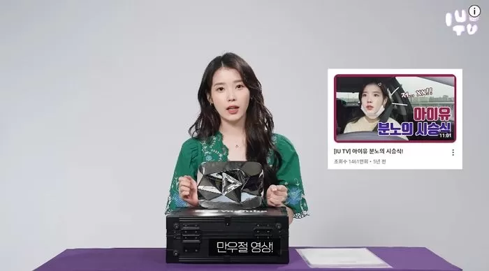 인사이트