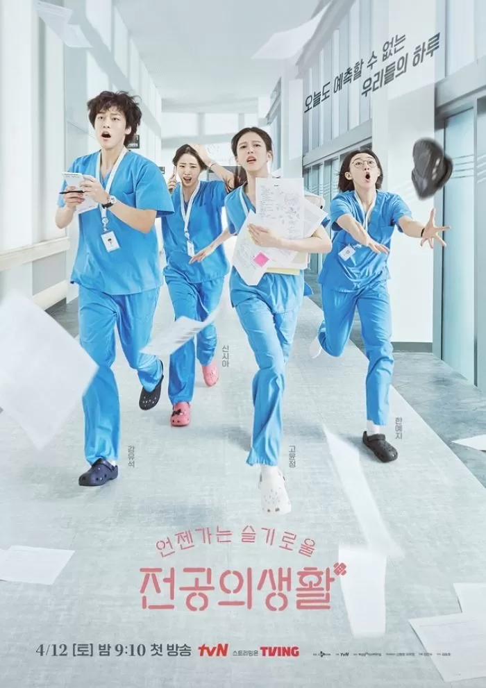 tvN