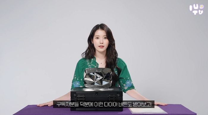 아이유, ‘1000만 유튜버’ 달성하고 다이아 버튼 받았다... “가장 떠오르는 영상은?” (영상)