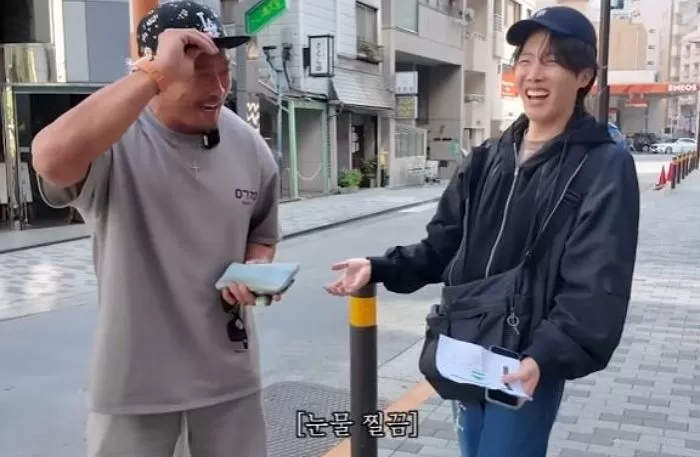 인사이트