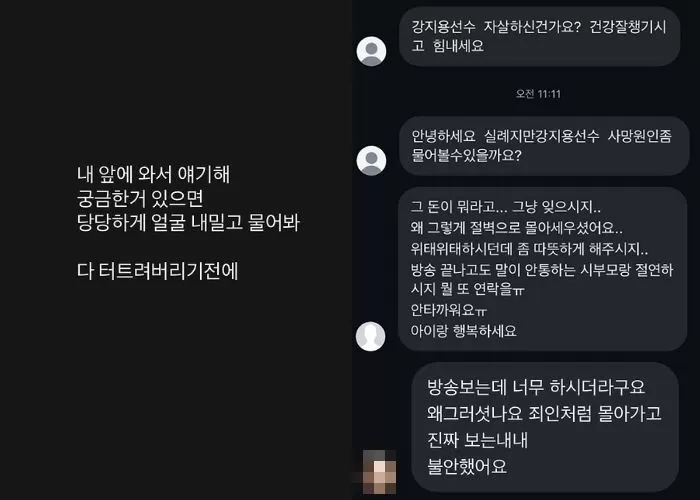 인사이트