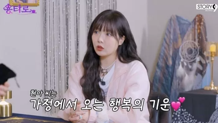 인사이트