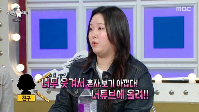 ‘80만’ 대세 유튜버 찰스엔터 “농담으로도 사귄 적 없어” 모솔 고백 (영상)