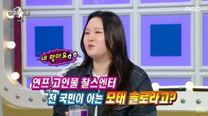 인사이트