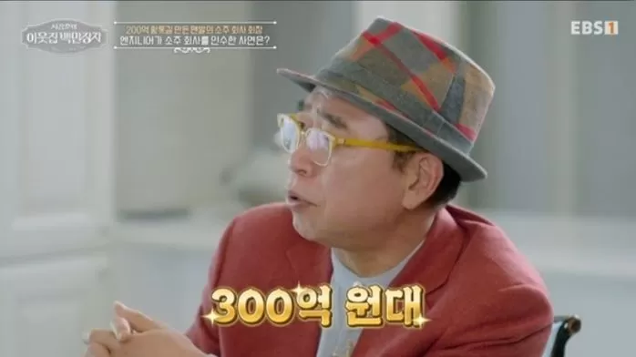 인사이트