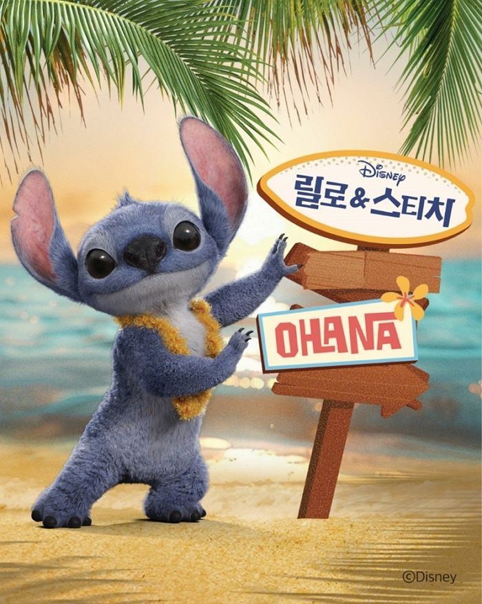 디즈니, 가정의 달 맞아 ‘릴로&스티치’ 팝업스토어에 풍성한 이벤트 까지